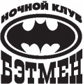 Batman-(swapmeet157.jpg)